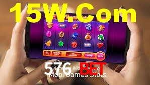 Exclusive Games 576 Bet